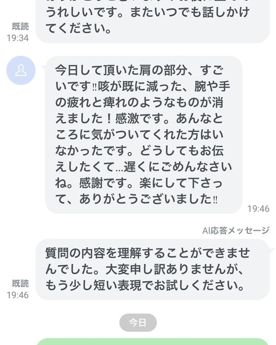 画像282